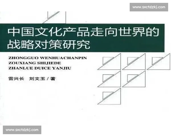 印度VS全球产业链重构背景下的新竞争格局与战略走向前瞻观察