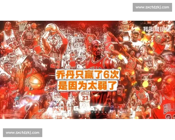 乔丹对抗篮球本身的传奇时刻与人球合一的巅峰较量历史书写永恒神话